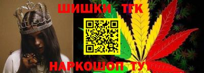 соль курить ск Дубна