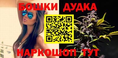 соль курить ск Дубна