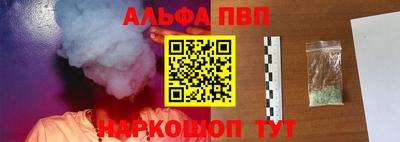 каннабис Донецк