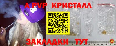 круглые Абакан