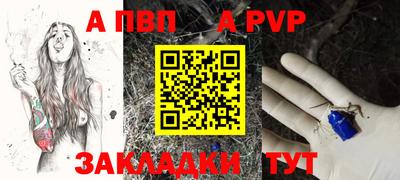 каннабис Донецк
