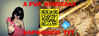 каннабис Донецк