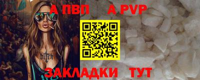 каннабис Донецк