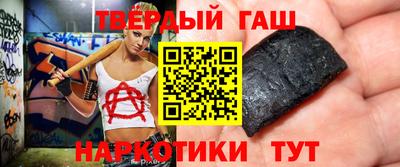 каннабис Донецк