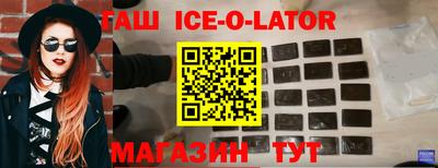 соль курить ск Дубна