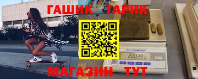 соль курить ск Дубна