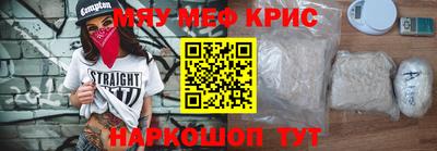 MESCALINE Донской