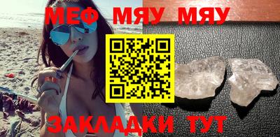 каннабис Донецк