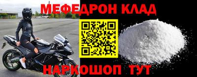 MESCALINE Донской