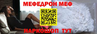 соль курить ск Дубна