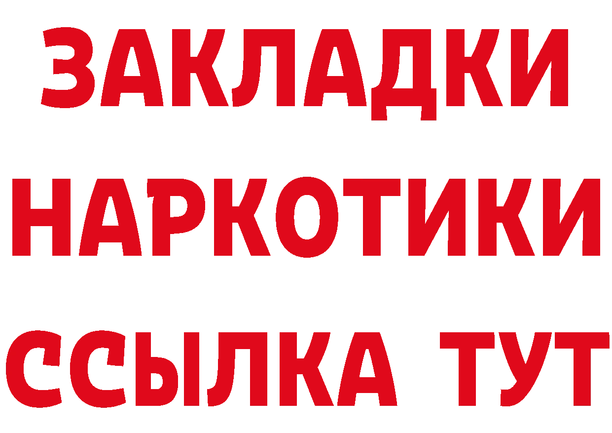 Дистиллят ТГК концентрат маркетплейс это MEGA Муравленко