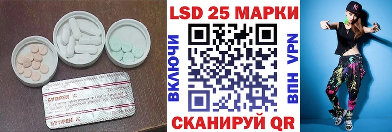 гидра вход Муравленко LSD-25 экстази кислота купить наркотики цена