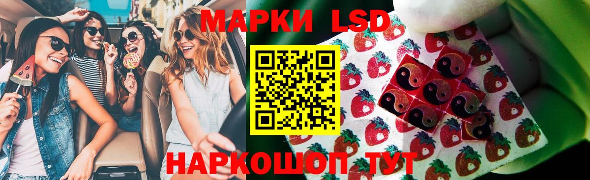 Муравленко  ЛСД экстази  Вход с VPN  ЛСД экстази кислота 