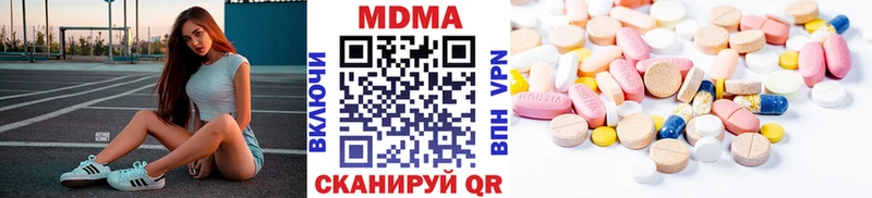 МДМА VHQ  Муравленко 