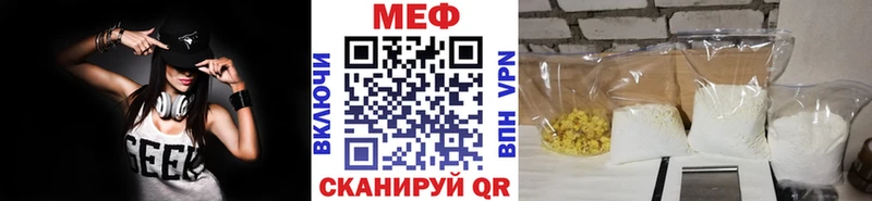 купить   ссылка на мегу ТОР  Меф мяу мяу  Муравленко 