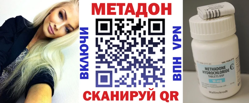 Метадон белоснежный  hydra   Муравленко 