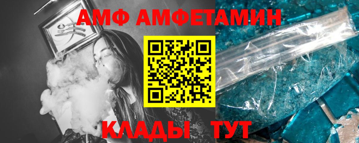 Меф МЯУ МЯУ   МЕТ  НБОМе  ГАШ  МАРИХУАНА  Вход с VPN  Муравленко  A-PVP СОЛЬ кристаллы  COCAIN 