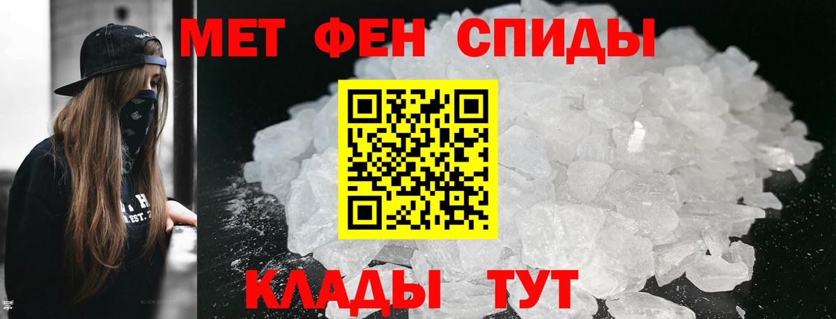 Муравленко  Первитин Methamphetamine  Вход с VPN 