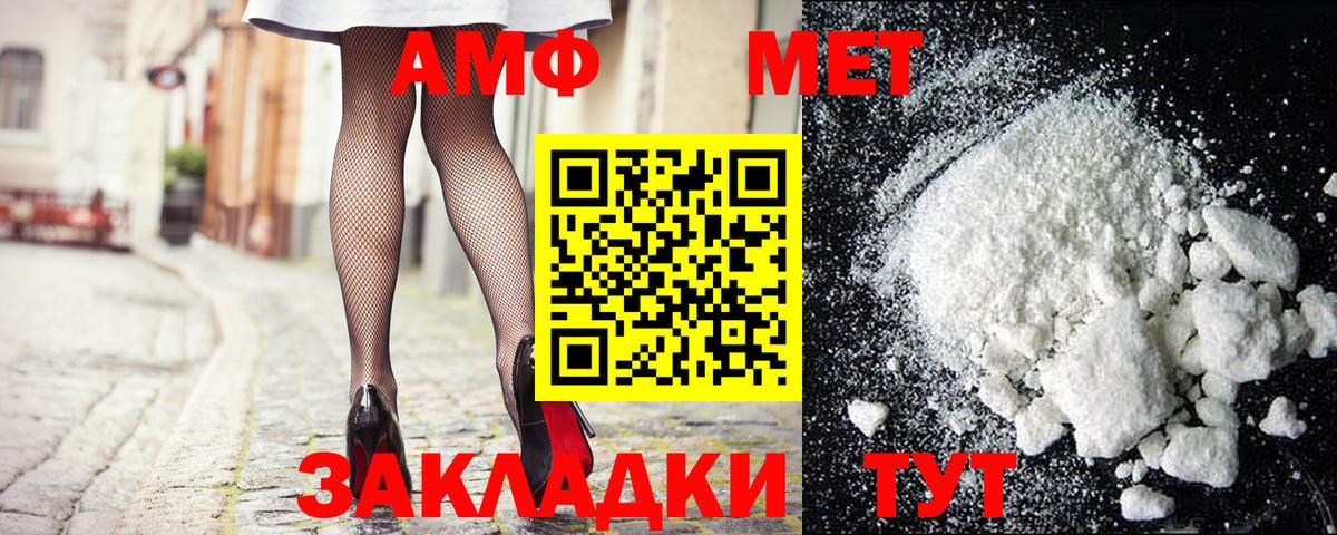 A PVP Муравленко