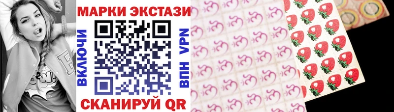 Марки NBOMe 1,5мг  Муравленко 