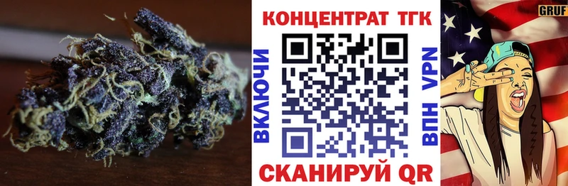 MEGA зеркало  Муравленко  Дистиллят ТГК вейп 