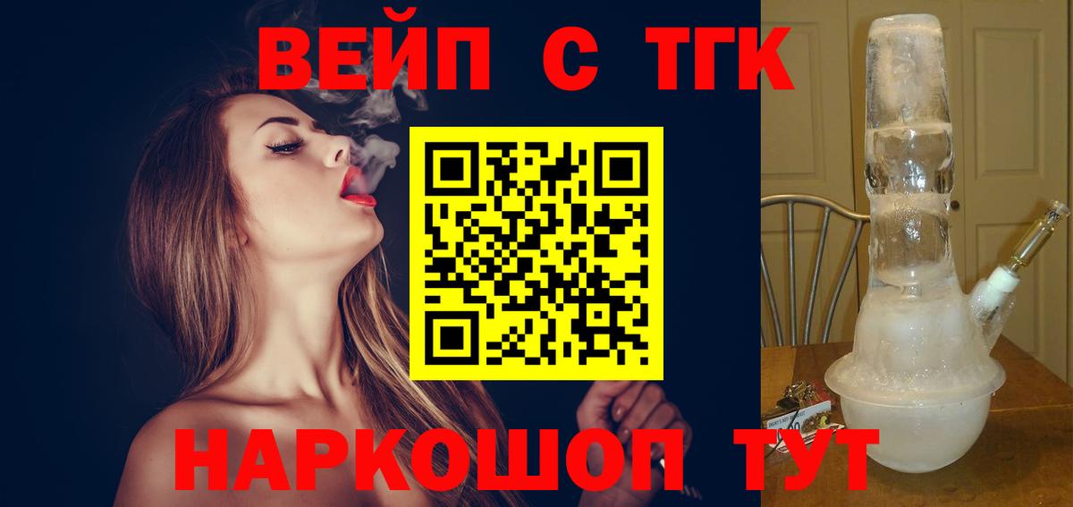 Муравленко  ТГК концентрат  Вход с VPN 