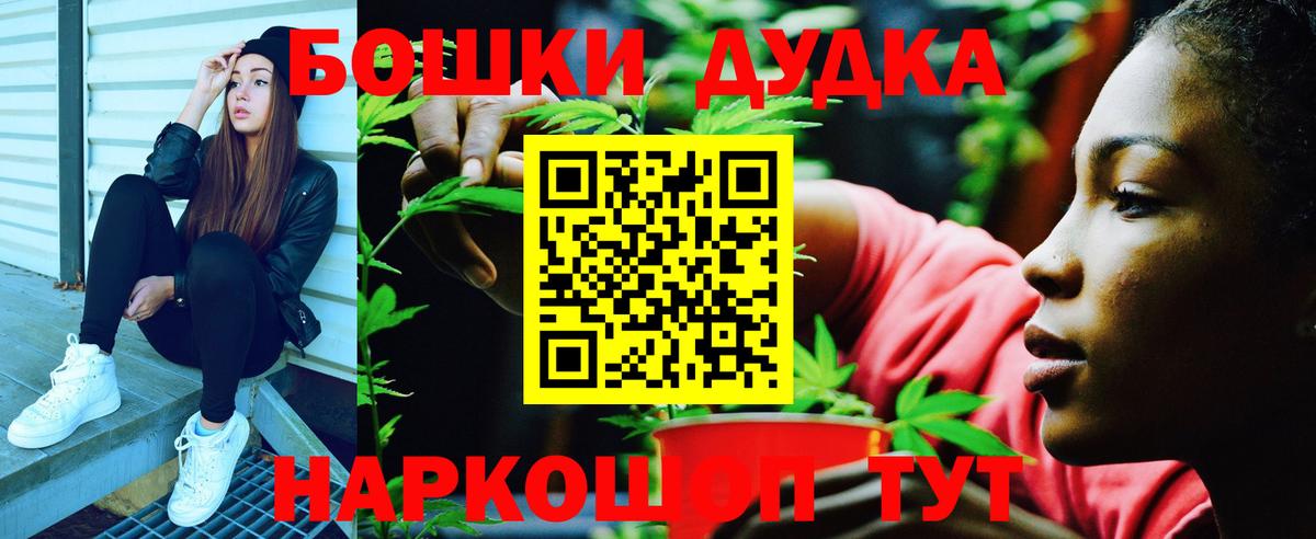 Канабис THC 21% Муравленко