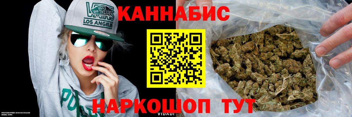 Муравленко  МАРИХУАНА план  Вход с VPN  МАРИХУАНА планчик 